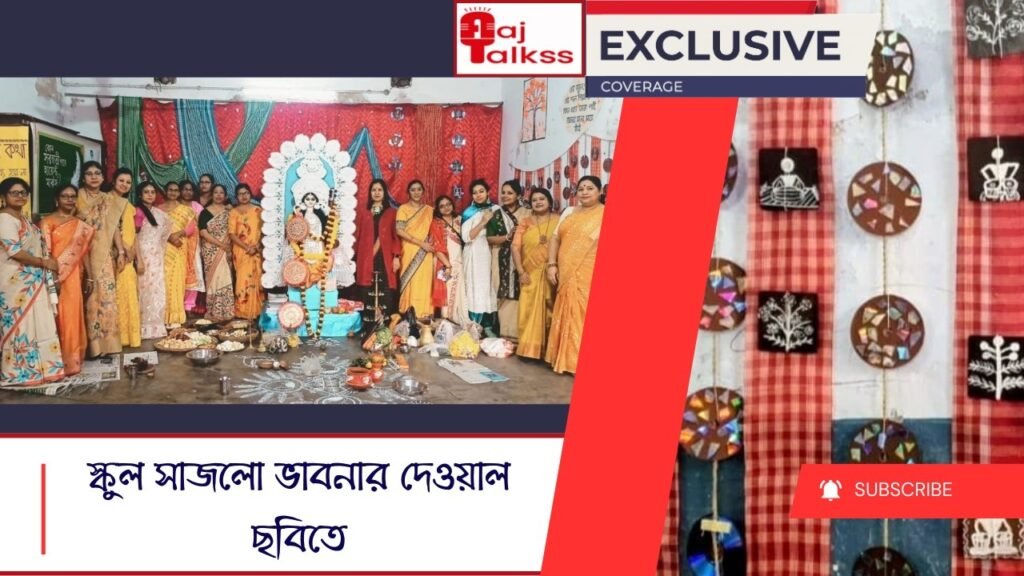 RedBlueModernBreakingNewsYoutubeThumbnail