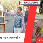 Red Blue Modern Breaking News Youtube Thumbnail (25)