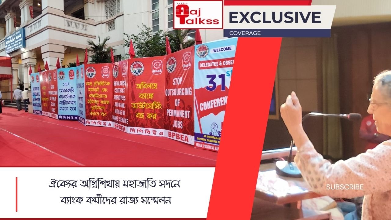 Red Blue Modern Breaking News Youtube Thumbnail (32)