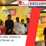 Red Blue Modern Breaking News Youtube Thumbnail (33)