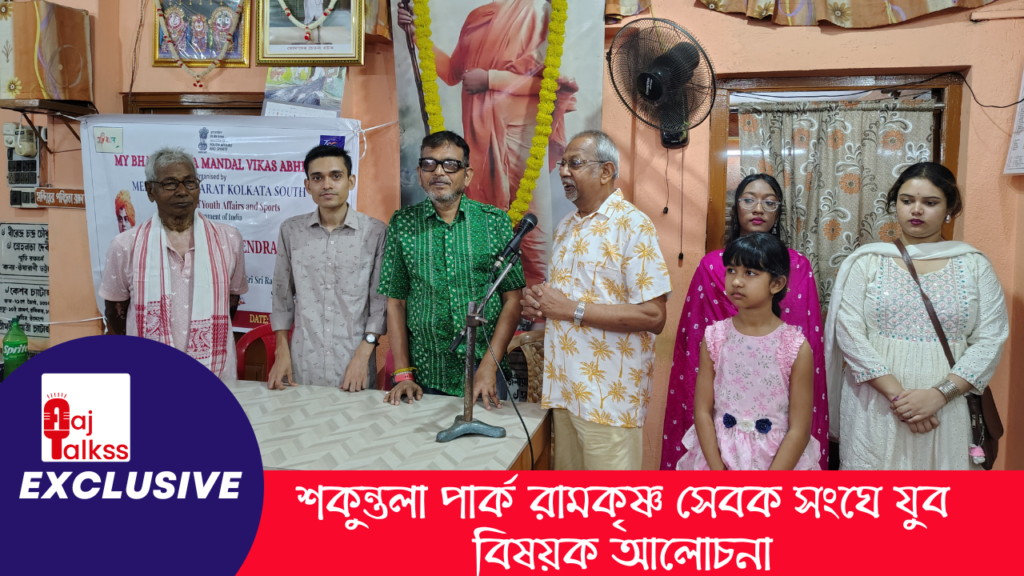 Red and White Breaking News YouTube Thumbnail (1)