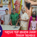 Red and White Breaking News YouTube Thumbnail (1)