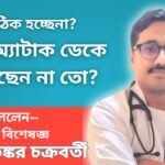 WhatsApp Image 2026 04 06 at 5.43.05 PM