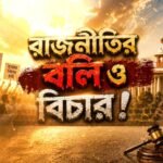 IMG 20260516 WA0017