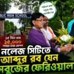 IMG 20260713 WA0011