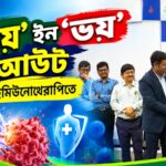 IMG 20261002 WA0019
